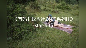 星空無限傳媒 XKG138 清純系妹妹初次色誘哥哥計劃 苡若