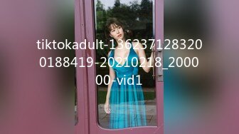 tiktokadult-1362371283200188419-20210218_200000-vid1