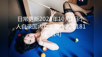 《魔手☛外购☀️极品CP》美女如云商场女_厕逼脸同框正面偸拍超多年轻小姐姐小少妇方便，牛仔短裤美少女的干净白虎逼简直太顶了 (2)