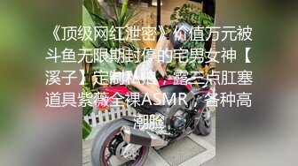 老中医SPA养生馆，新来做服务的白皙美腿少妇有点害羞啊内裤没脱，按摩小哥把她挑逗得嗯嗯嗯呻吟，慢慢扒下内裤