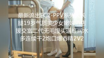 STP32923 皇家华人 RAS0326 逆调教主人NTR 螯虾的性爱复仇 乐奈子 VIP0600