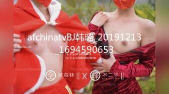 【新速片遞】 ☀️极品身材爆乳女神【果如cc】定制，白领妈妈下班丝袜诱惑正在写作业的儿子乱伦紫薇高潮喷水各种淫语配合喘息呻吟声炸裂