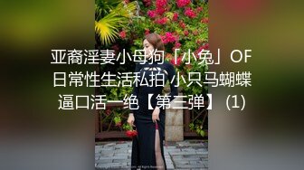 新人美羊羊 性感制服诱惑 样貌清纯甜美 丰腴曼妙身姿娇媚动人