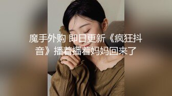 土豪私人重金定制，微密圈唇红齿白奶粉逼粉高颜女神【薇娅娅】私拍福利，各种露三点紫薇冒淫液相当反差 (1)