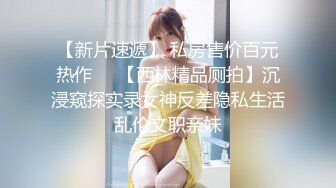 高价购买分享❤️抖音巨乳网红李雅 最新被俄罗斯大屌玩弄搞笑的记录哈哈 老毛子说啥李雅也听不懂 就说好大好大 被草的一直乐