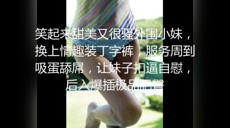 【剧情之王甄选】美女被变态拦路劫色 献出完美身体才给通行 蒙面变态在车上把美女粉穴各种抽插玩弄 高清720P原版