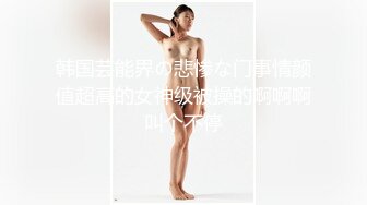 【54D7厕拍首发】超高颜值长腿美妞 粉嫩卷在一起的阴唇 肉嘟嘟看起来很美味