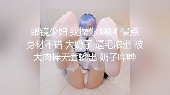 无毛萝莉骚女友全程露脸制服诱惑，清纯可爱的颜值道具激情抽插骚穴