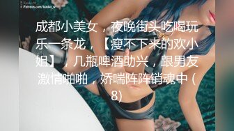 样子好嗨的极品外围女YAO不能停一边摇一边吹