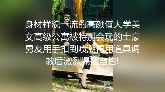 性感妩媚长发飘飘人妖黛西·泰勒 和俩型男帅哥一起3P相互操后门干菊花真是一起爽