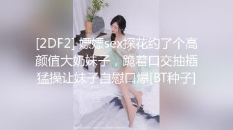 老姐羊了发烧昏睡,媳妇艹腻硬不起来,带媳妇进老姐屋露出调教,秒硬,忙回屋掰开就干