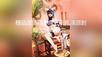 【新片速遞】【赵探花】今天让兄弟也爽下，再约风骚人妻，黑丝高跟大长腿，水多浪叫直接把持不住了