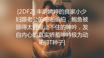 无水印11/27 明星气质镇站之宝女神小蛮妖私拍裸身洗澡天然白虎屄掰开VIP1196