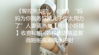 麻豆传媒 兔子先生监制 TZ104 兔子按摩院 EP5 巨乳技师贴身服务 白石麻衣