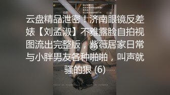 《极品CD》步行街抄底多位颜值爆表的小姐姐~各种骚内~一位金发美女真空出门