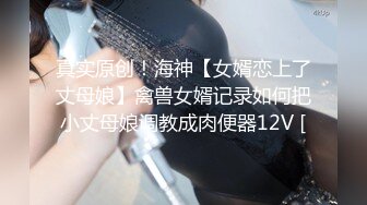   清纯大学生美女白衣短裙约到酒店，白皙性感娇躯甜甜容颜抱紧挑逗亲吻