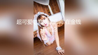 jvid jv-5 痴女逆袭 捷运盗撮犯-玟妡