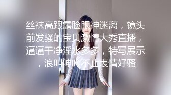 【新片速遞】抱抱小萝莉--❤️，粉色和服，嫩逼04年太妹，骚水多，手指和肉棒伺候骚穴，得到了前所未有的满足！