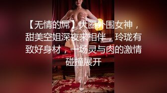 ✿偶蜜国际✿ 极乐圣诞黑丝Cos完美身材女神▌佳芯▌