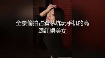 台湾绿帽淫妻「bonita」OF日常淫乱私拍 DBSM大尺度性爱，约炮单男老公拍摄【第一弹】 (4)