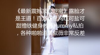 《百度云泄密》周末和美女同事背着她老公偷情遭曝光