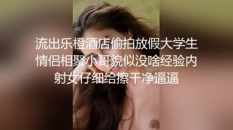 巨乳な人妻のナマ着替えを覗いていたら 奥さんのほうから窓ガラスにデカパイ押し付けて誘惑してきた！