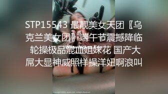 《精品反差高材生》露脸才是王道！极品翘臀留学生Alison私拍~握着大肉棍爱不释手被白人男友抓着头发被各种输出视频 (2)