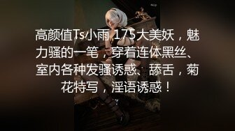 《开发探索》白靴超短裙小姐姐，现金支付搂着腰数着钱