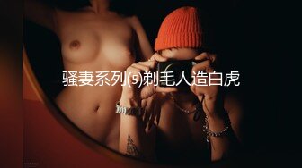  换妻极品探花，今晚新人，三男三女，情色小游戏气氛热烈，情趣黑丝暴插吊钟乳美女，精彩刺激