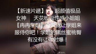 外表文静妹妹超能美穴自慰，小男友按住双腿正入，翘起美臀求操