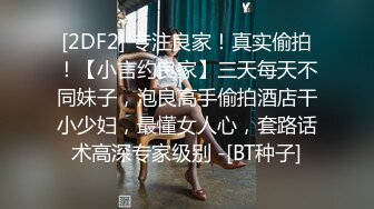  偷拍 极品身材美女和男友开房 晚上一炮睡醒又一炮  早起的那炮女的没满足骂了男的一声“废物