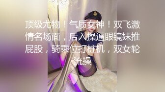 重磅福利私房售价140大洋??【MJ震撼新品】三人组最新流出蓝色制服丝袜长腿妹