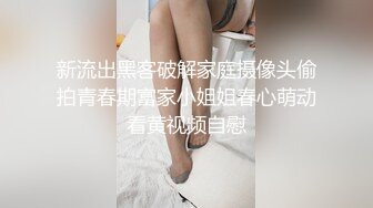 老婆做异性spa没被插饥渴如狼一边自慰一边让我插