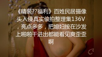 【精液肉便器】极品粉鲍黑丝美少女锁拷男厕被多男轮操内射 超棒身材 肆意乱交 公厕啪操篇 高清720P版