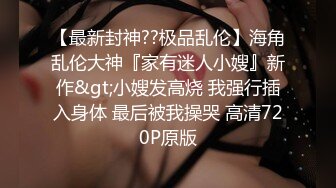 商场女厕全景偷拍⭐极品御姐黑打底裤小裤衩稀疏几根毛的小嫩逼太美了