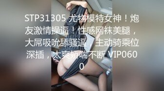 STP24389 麻豆传媒 吴梦梦监制 双穴齐插爽到生天的快感体验