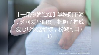 超嫩清纯反差小母狗『羊羊』✿福利私拍，软萌软萌的妹子 白白嫩嫩 丝丝滑滑的，少女曼妙的身姿让人欲火焚身