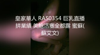 女神级妹子极致身材被干的喊不要