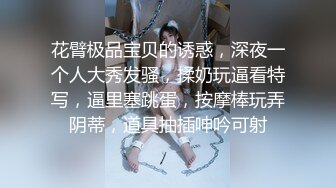 和男友激情操逼，情趣制服一脸呆萌，扶着屌吸吮，骑上来抱着屁股操，爽的直浪叫