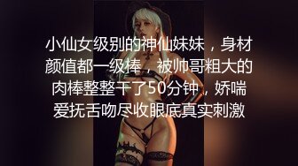 《重磅✅推荐》极限公众场所露出❤️无敌反差小母狗 狗婷,推特19岁女儿奴,各种人前露出户外啪3P群P公园打炮极品蛮腰肥臀反差母狗婷 各种人前露出户外啪3 (3)