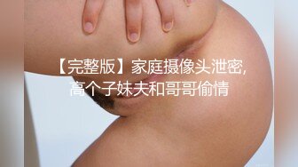 重磅炸弹！露脸才是王道！极品巨乳肥臀霸气满身刺青女神【大猫血症】订阅，紫薇露出狂野个性又很黄