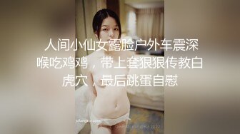 极品高颜值小少妇 红色短裤大白长腿，香舌口交床上大乱战！--4K字幕版