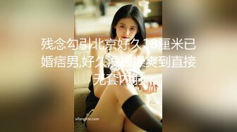 艺校传媒系毕业高挑大长腿美模璐璐酒店大尺度私拍透明黑丝太完美看硬了被摄影师咸猪手狂揉阴蒂