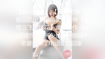  2023-02-19 MSD-073老婆与他的闺蜜