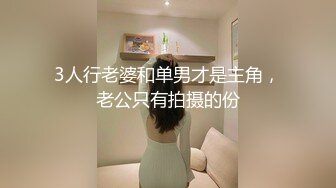 想怎么操，随时操，炮友性瘾癖，有偿可约她【内有联系方式和渠道】