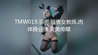 (sex)20230825_努力的溜达姐姐_1406369093