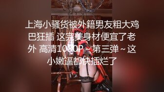 极淫精厕女拴着狗链深吞大肉棒骑到高潮再内射