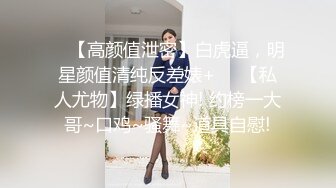 起点传媒 性视界传媒 XSJ058 嫂子的诱惑 斑斑