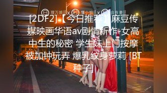 短发美少妇，被口罩男约到酒店一顿抠逼无套啪啪操白虎穴