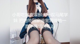 贵在真实,农村小夫妻憨厚又老实,这小娘们充满良家味道,啪啪不让看胸